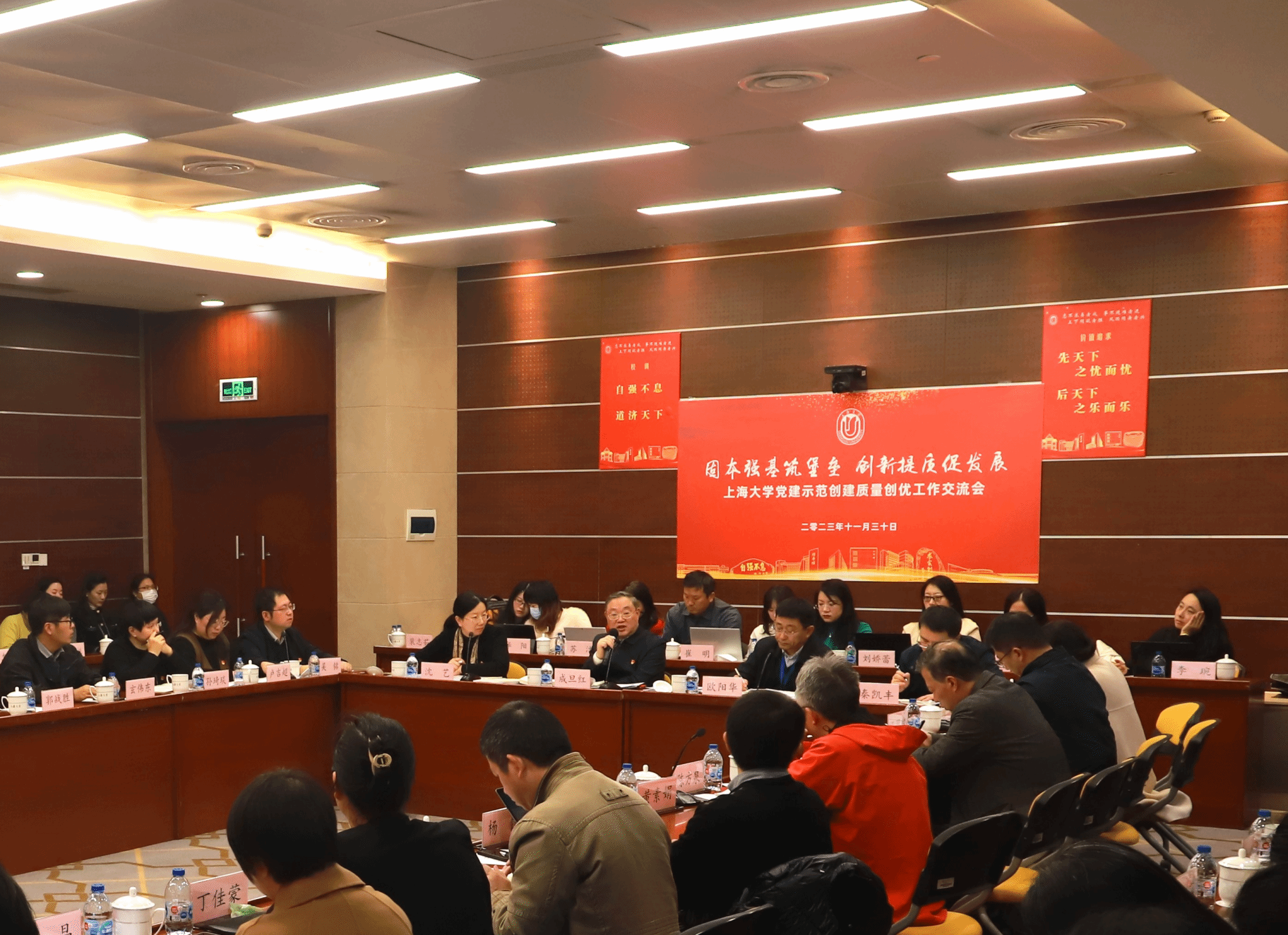 dangjian.png dangjian.png