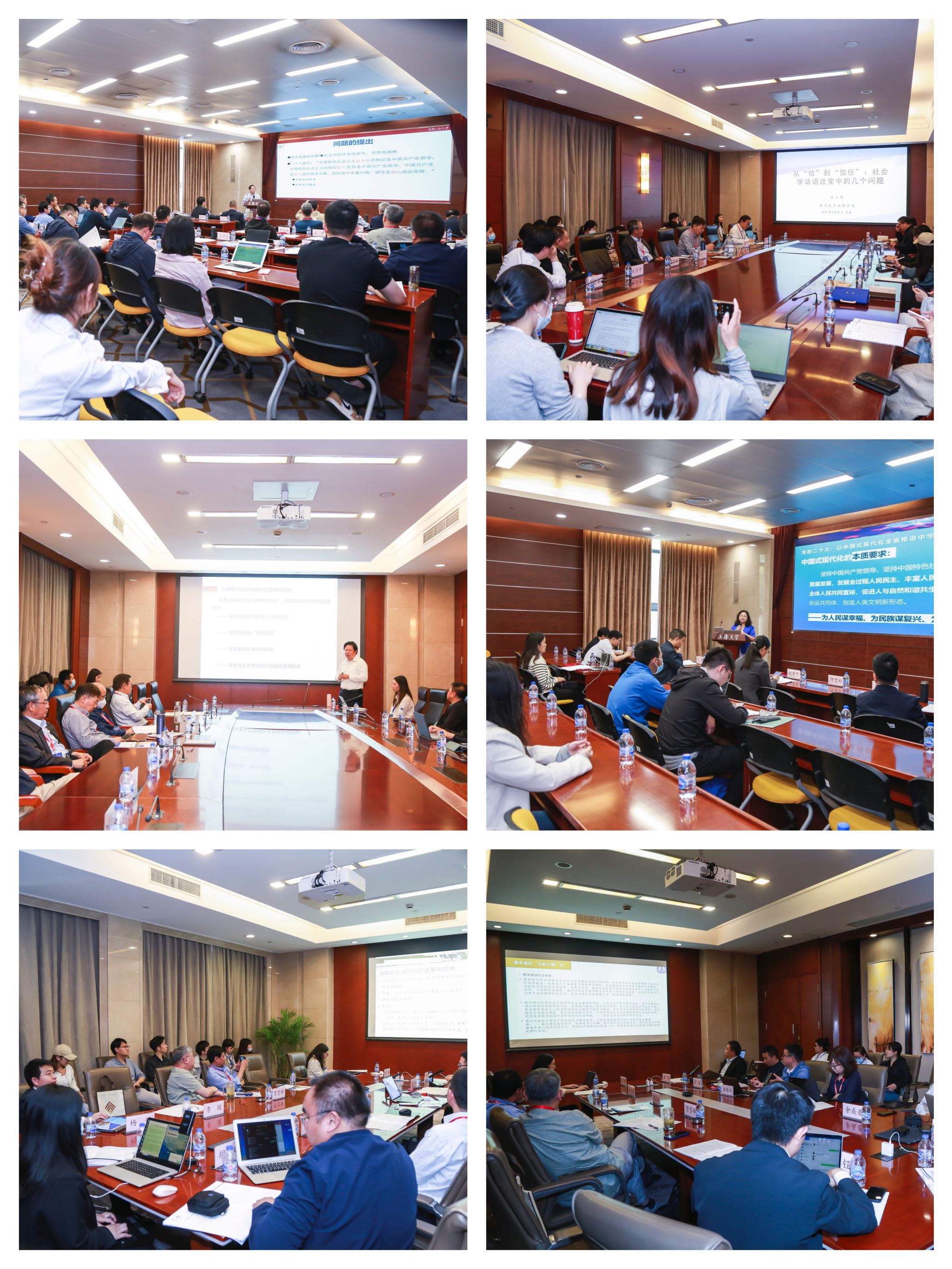 分论坛.jpg 分论坛.jpg