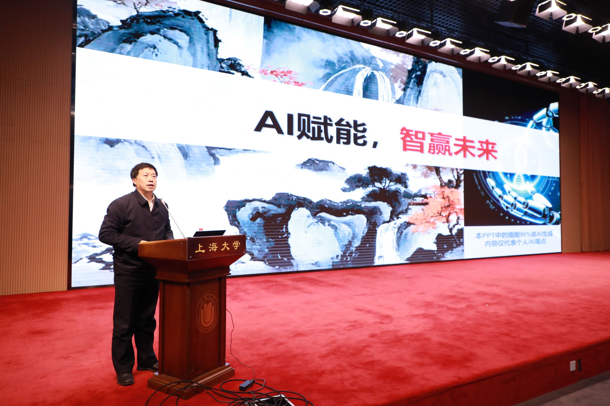 3.刘校长工作部署.jpg 3.刘校长工作部署.jpg